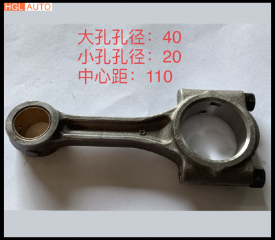 CONROD D850